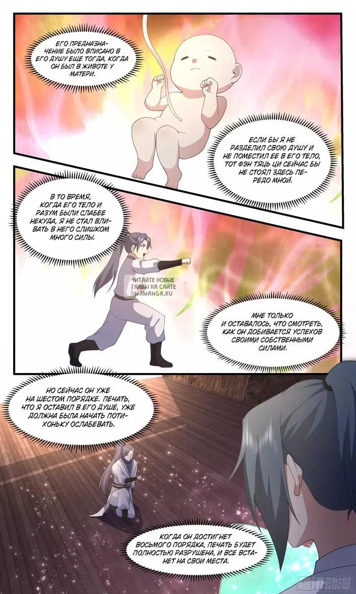 Page 11.000