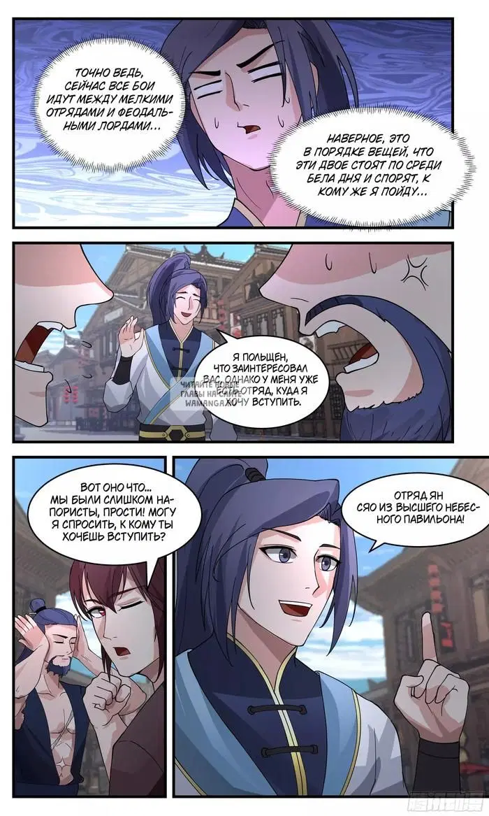 Page 11.000