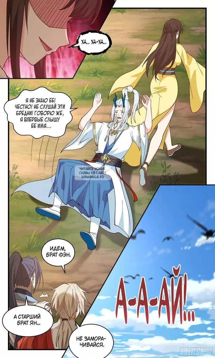 Page 11.000
