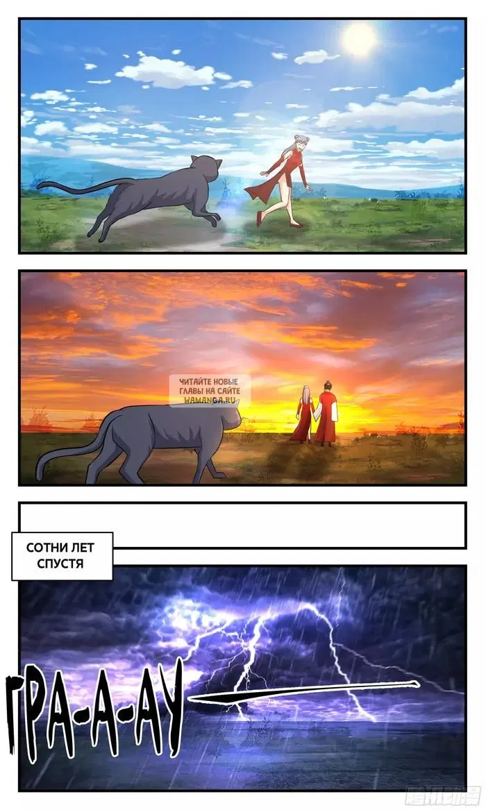 Page 11.000
