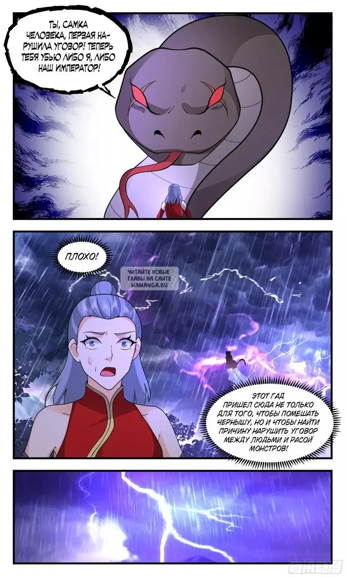 Page 11.000