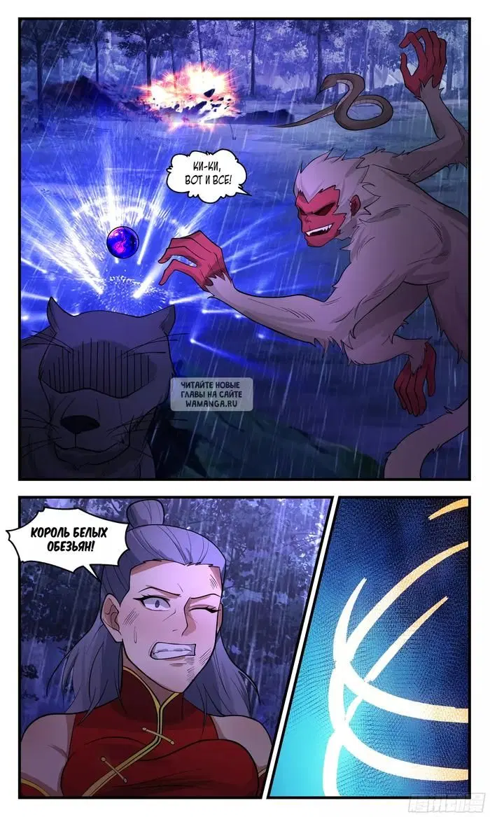 Page 11.000