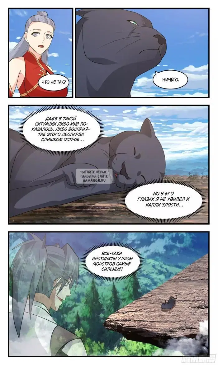 Page 11.000