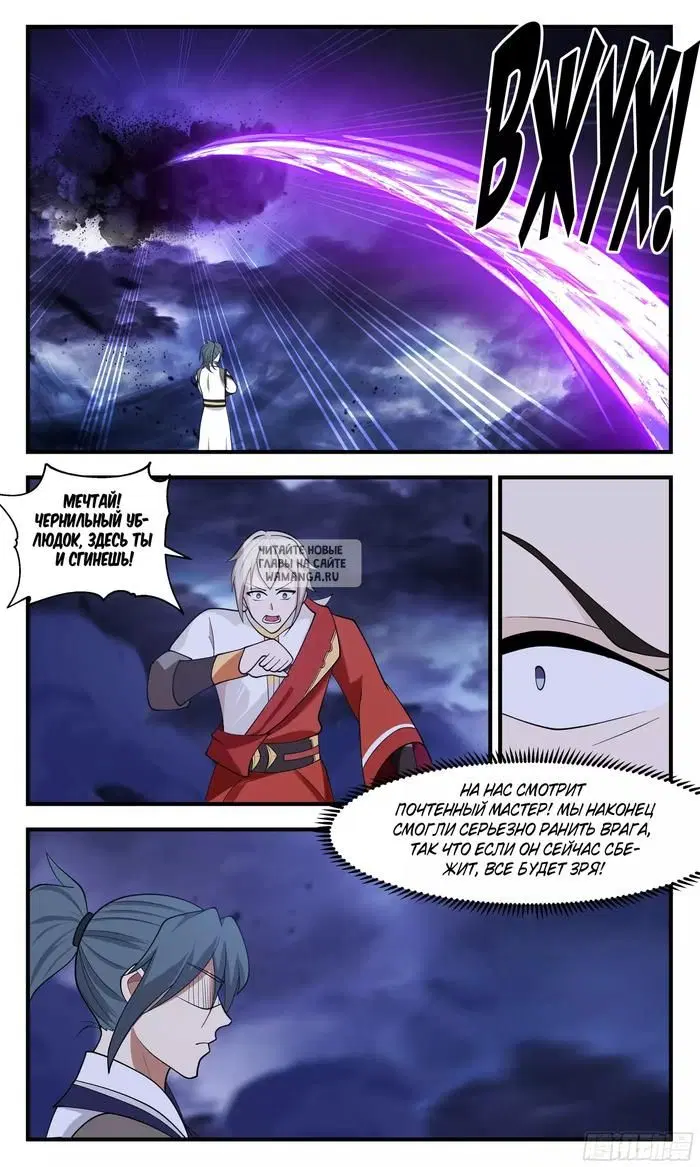Page 11.000