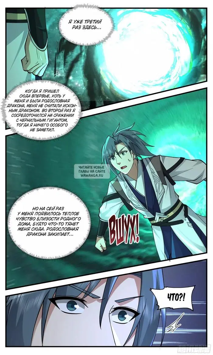 Page 11.000