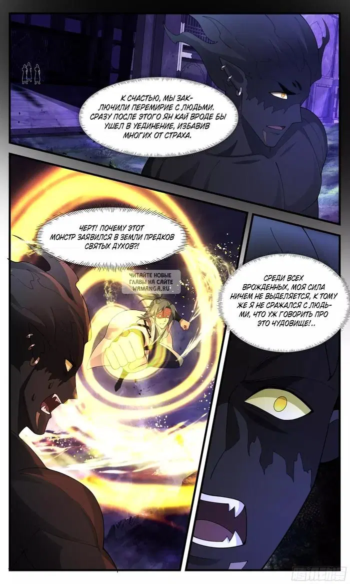 Page 11.000