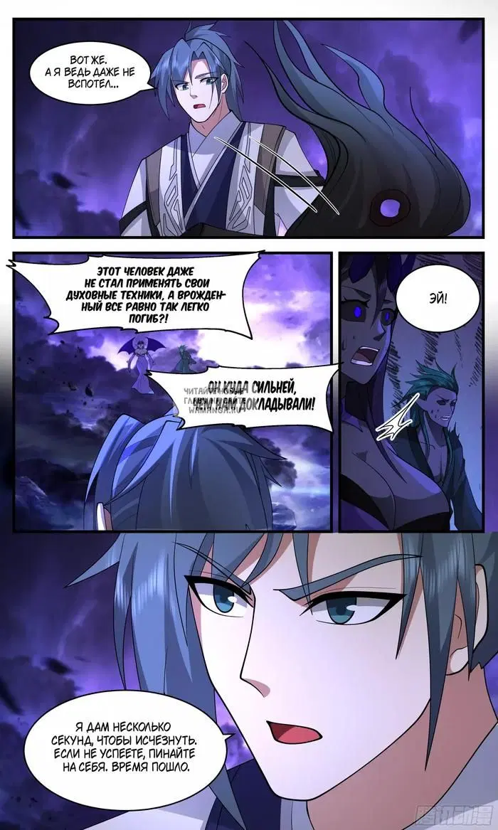 Page 11.000