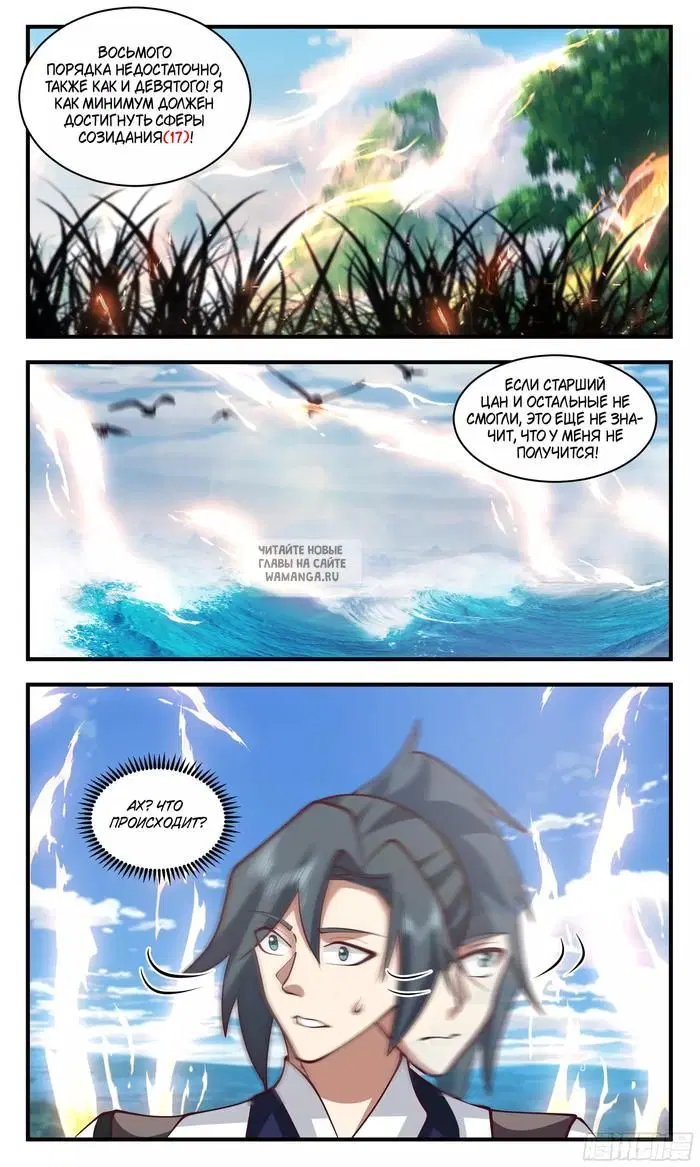 Page 11.000