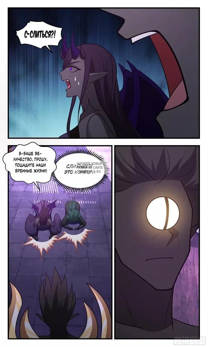 Page 11.000