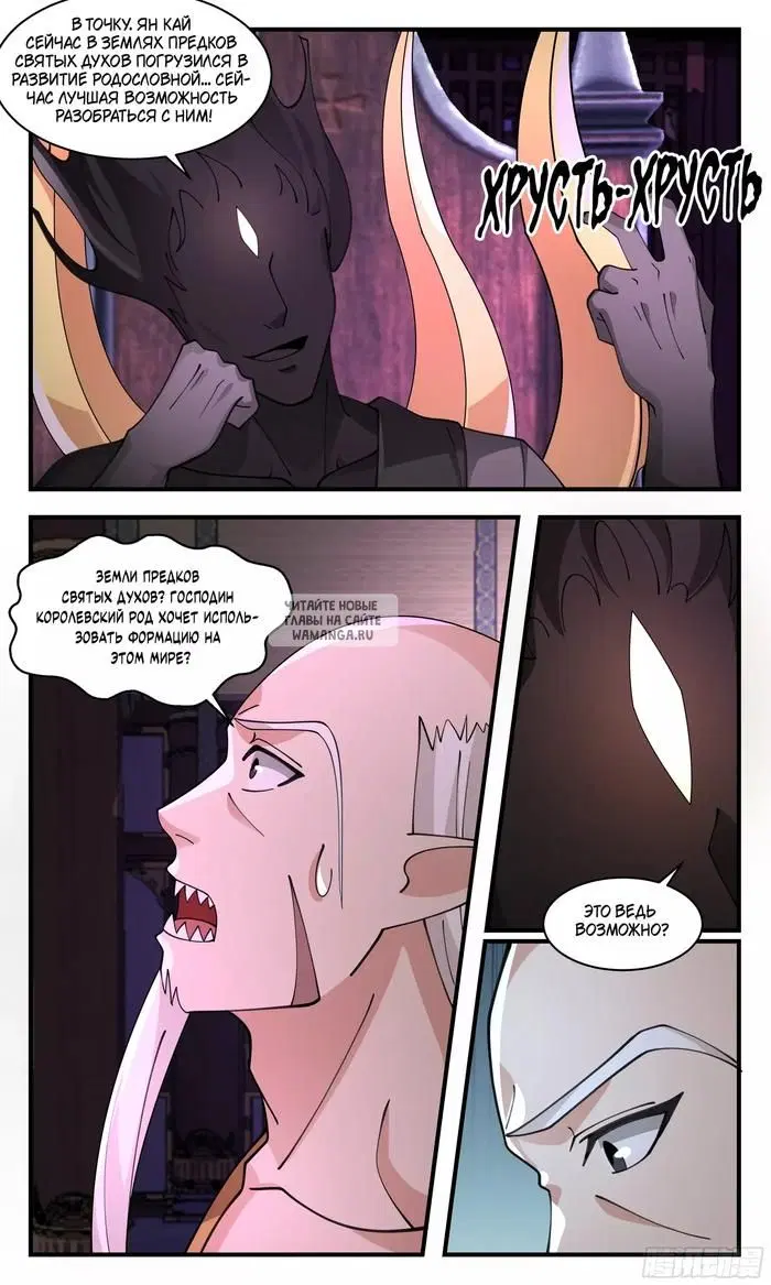 Page 11.000