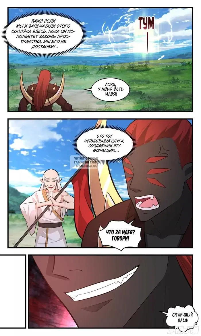 Page 11.000