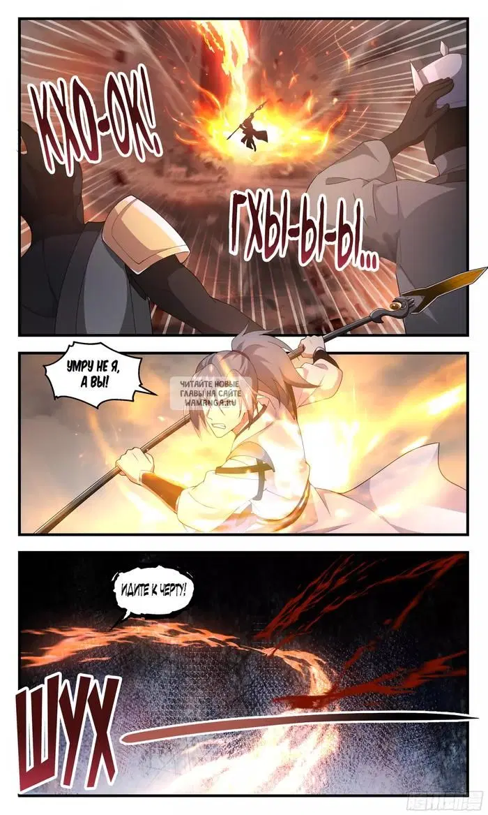 Page 11.000