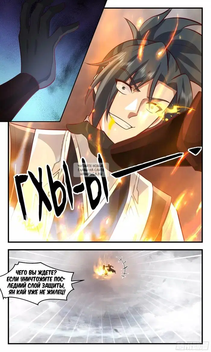 Page 11.000