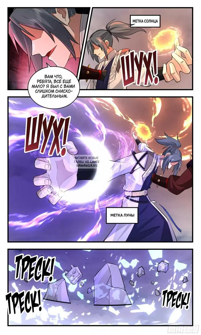 Page 11.000