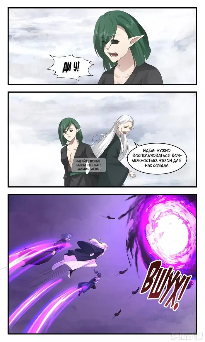 Page 11.000
