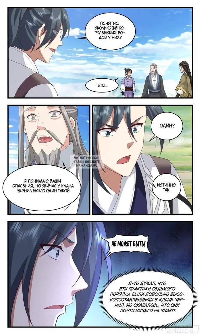 Page 11.000