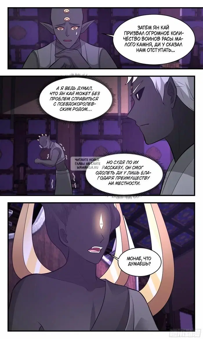 Page 11.000