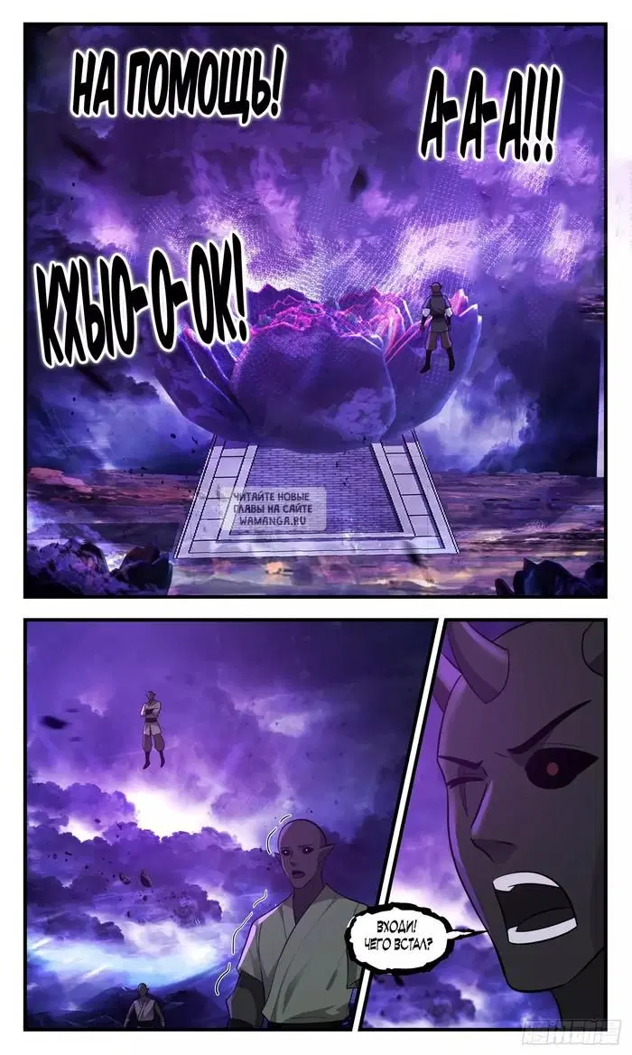 Page 11.000