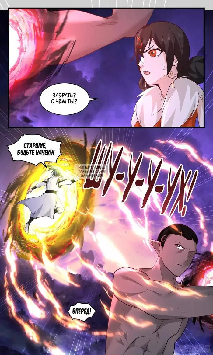 Page 11.000