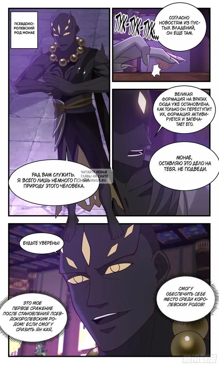 Page 11.000