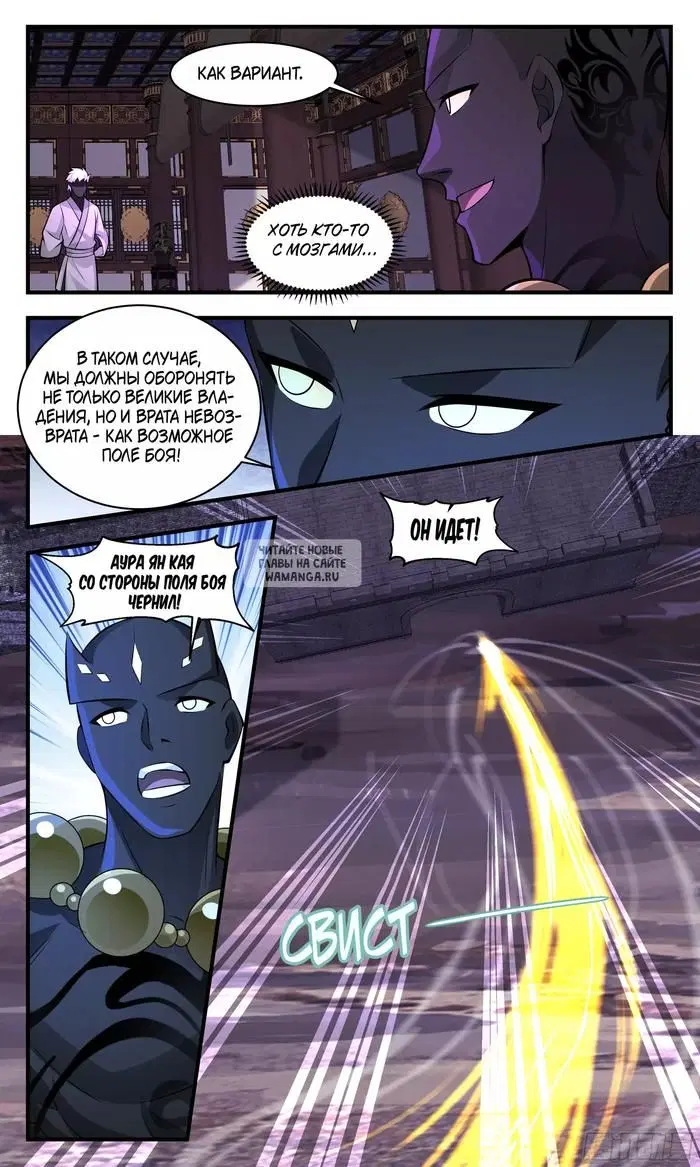 Page 11.000