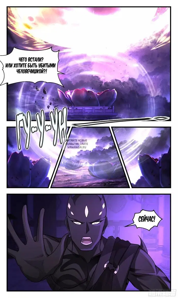 Page 11.000