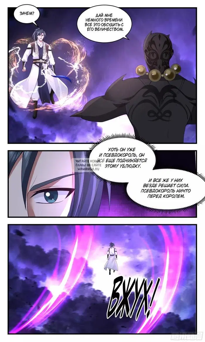 Page 11.000