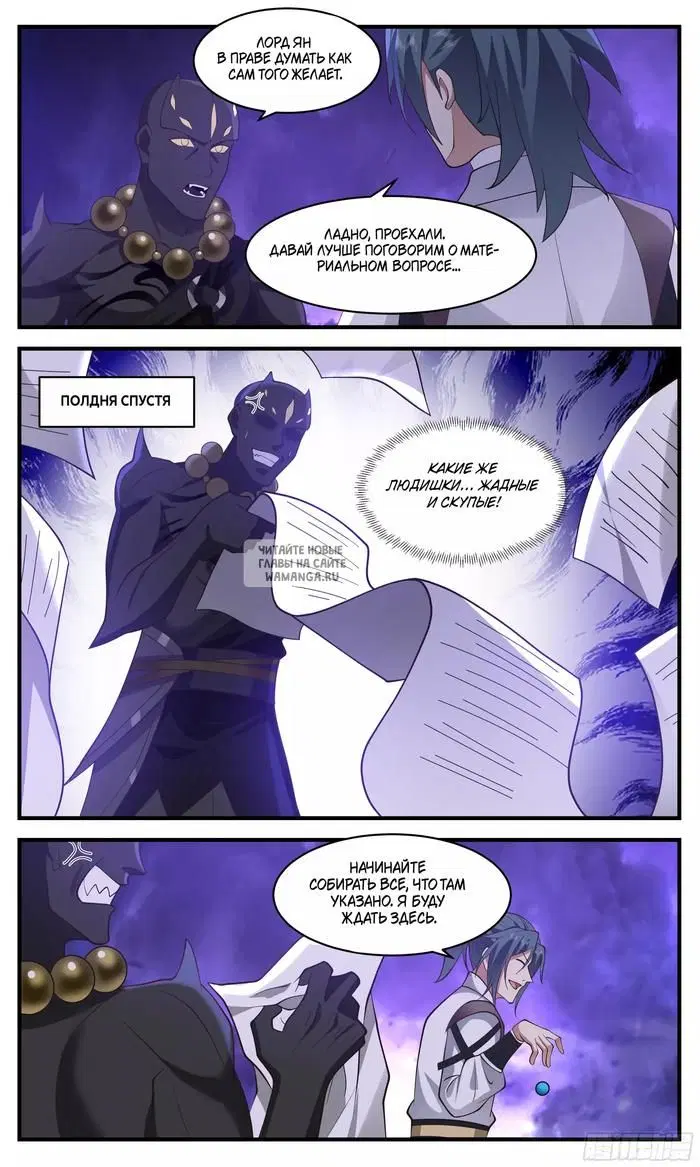 Page 11.000