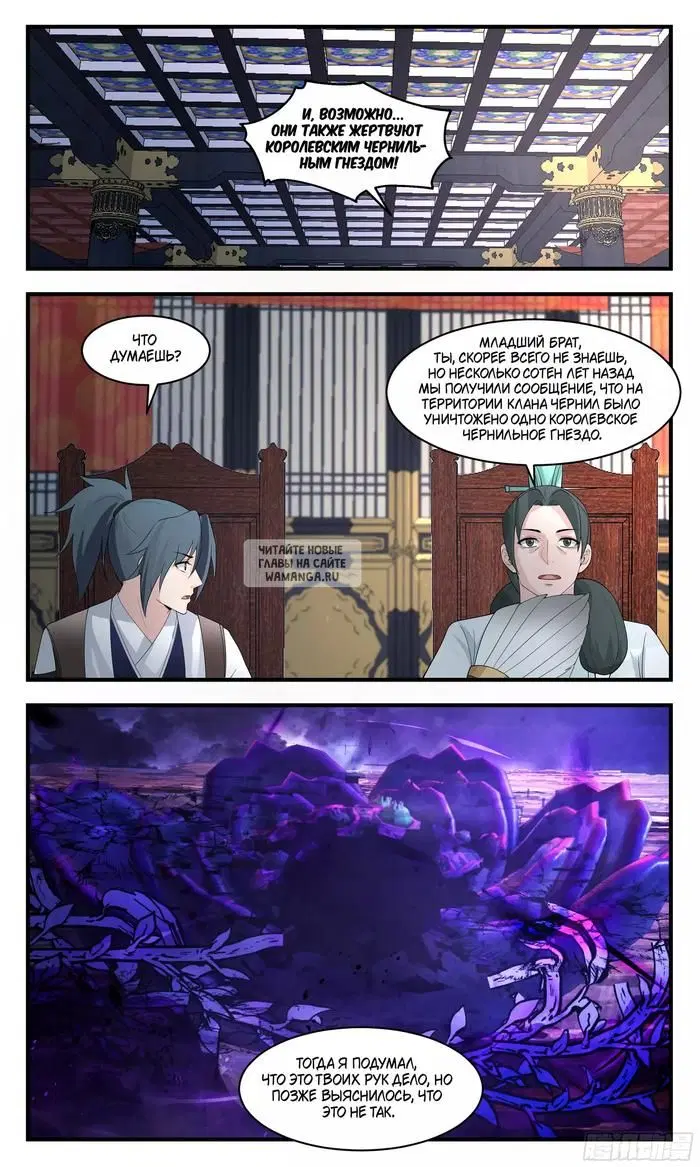 Page 11.000