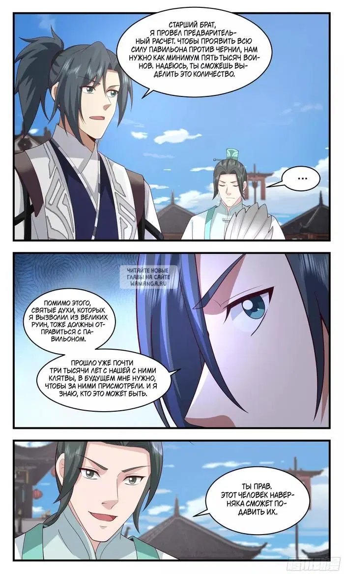 Page 11.000