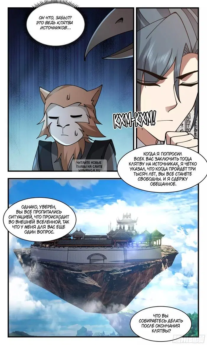 Page 11.000