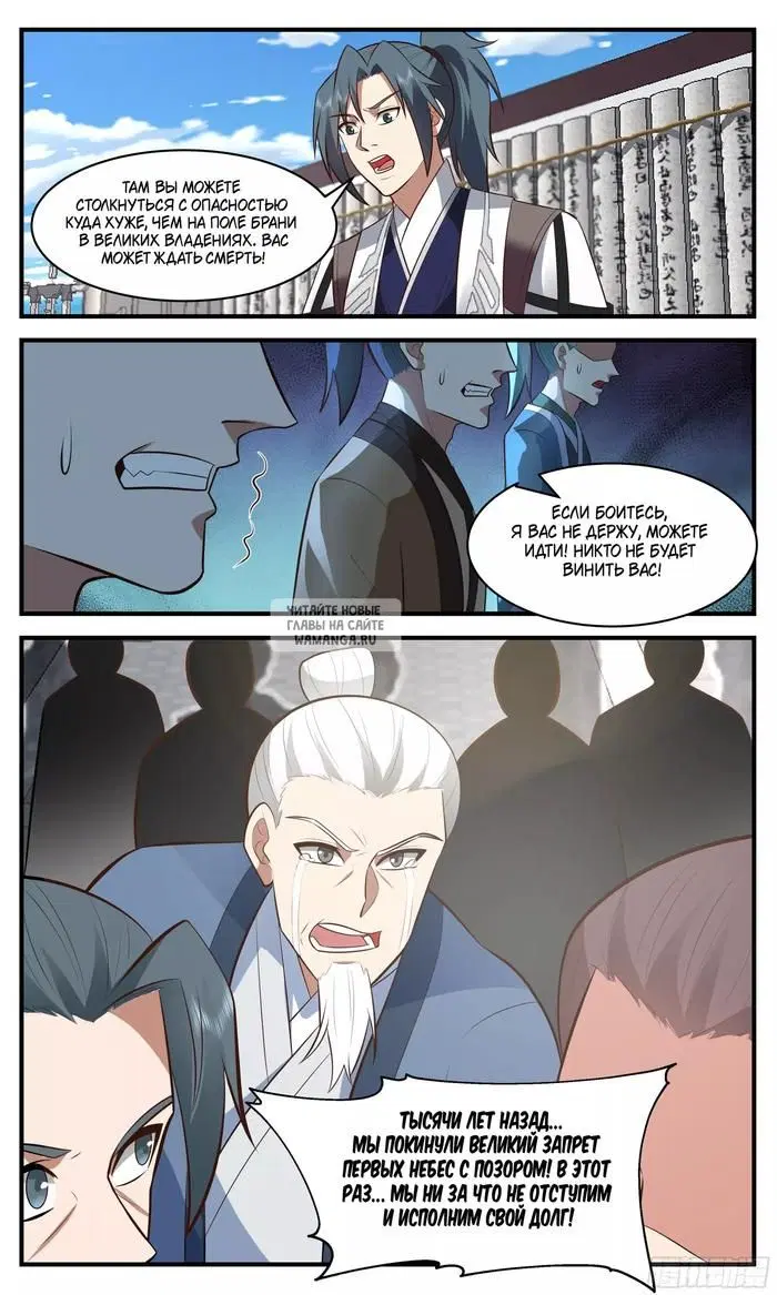 Page 11.000