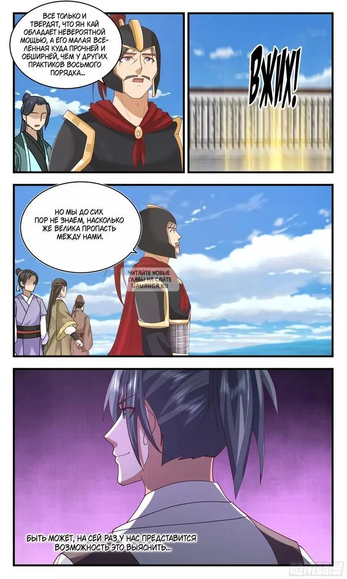 Page 11.000