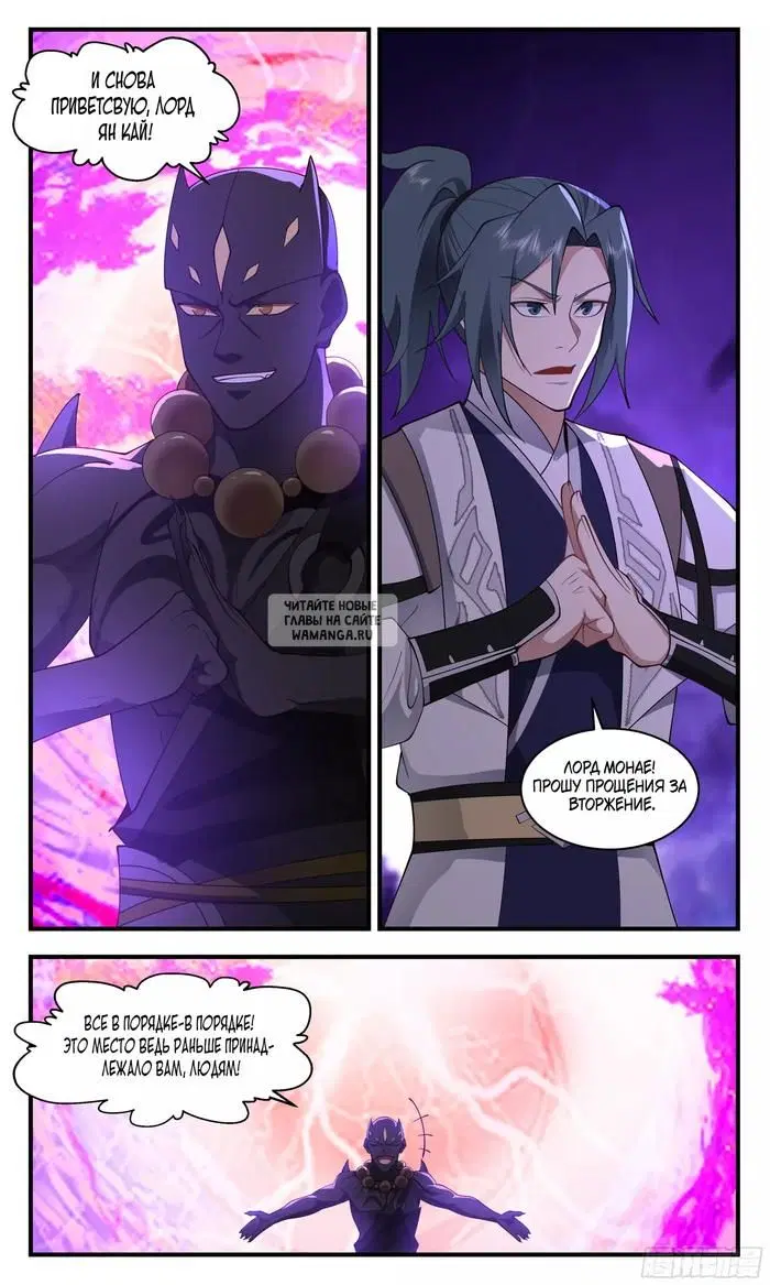 Page 11.000