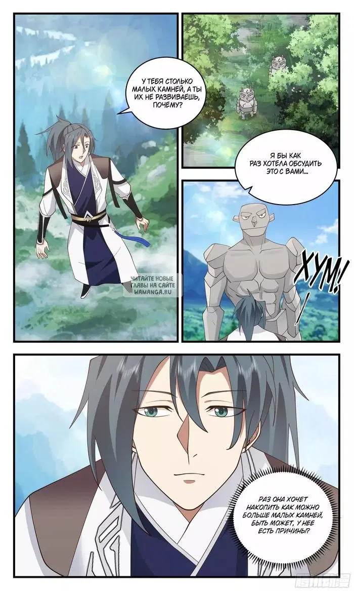 Page 11.000
