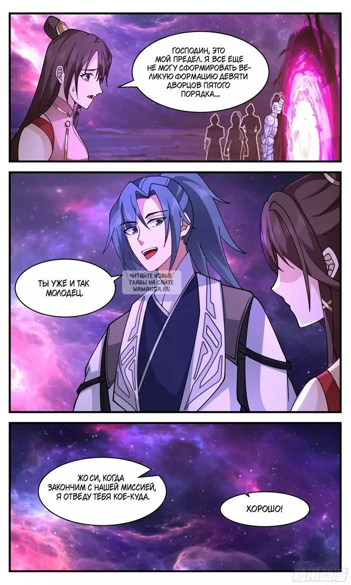 Page 11.000