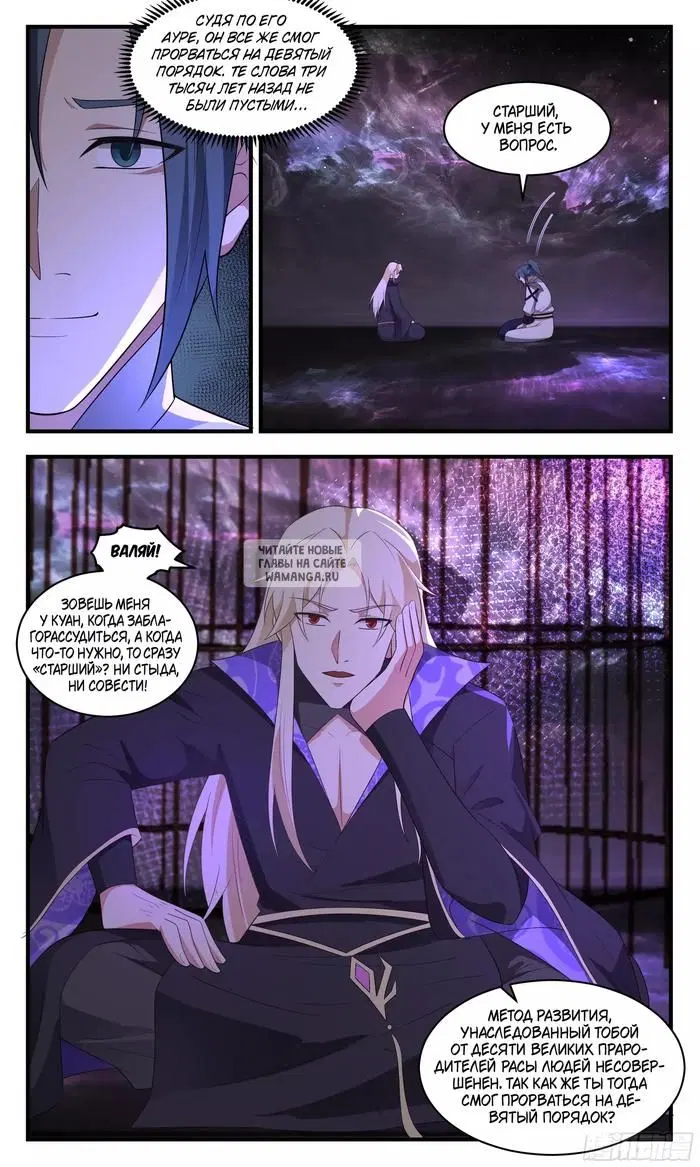 Page 11.000