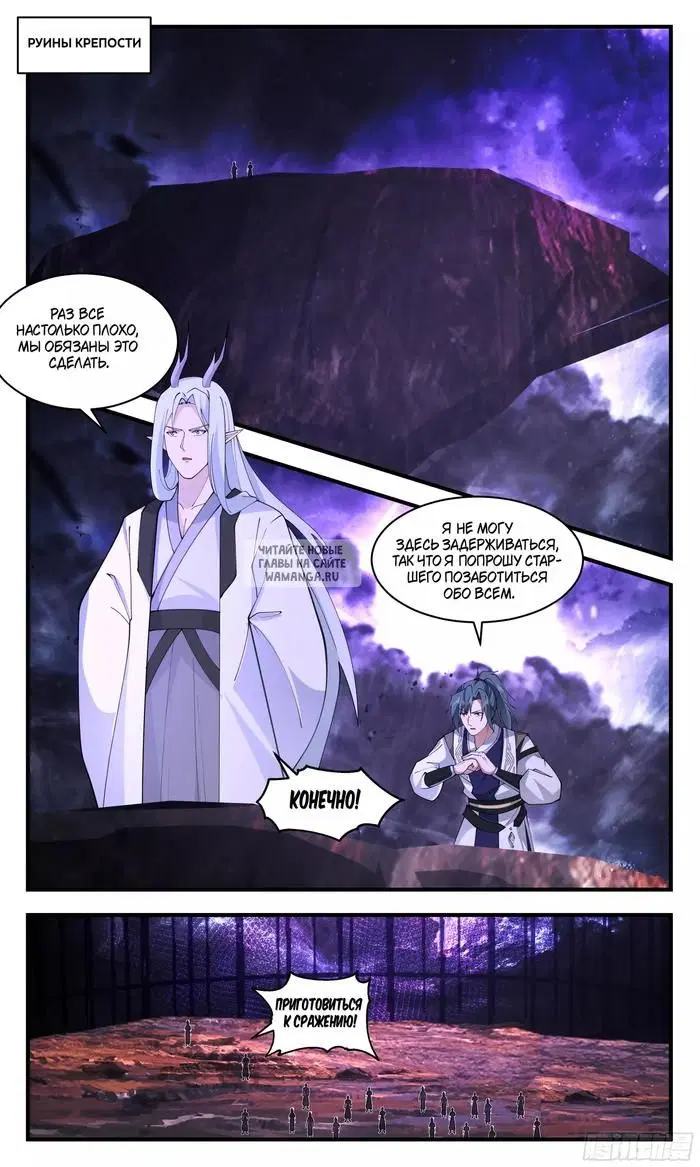 Page 11.000