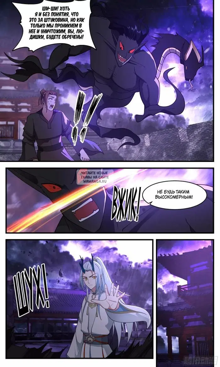 Page 11.000