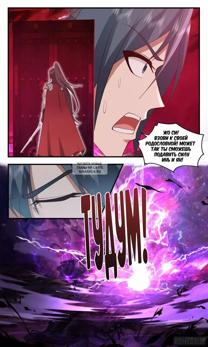 Page 11.000