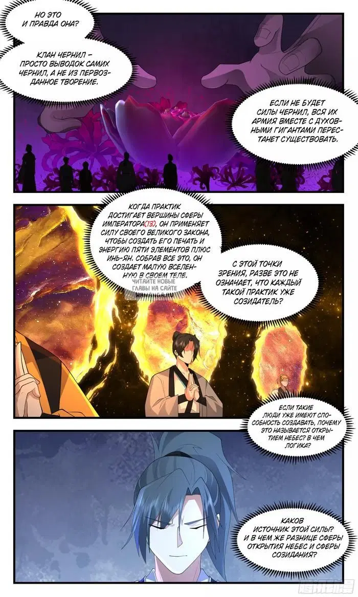 Page 11.000