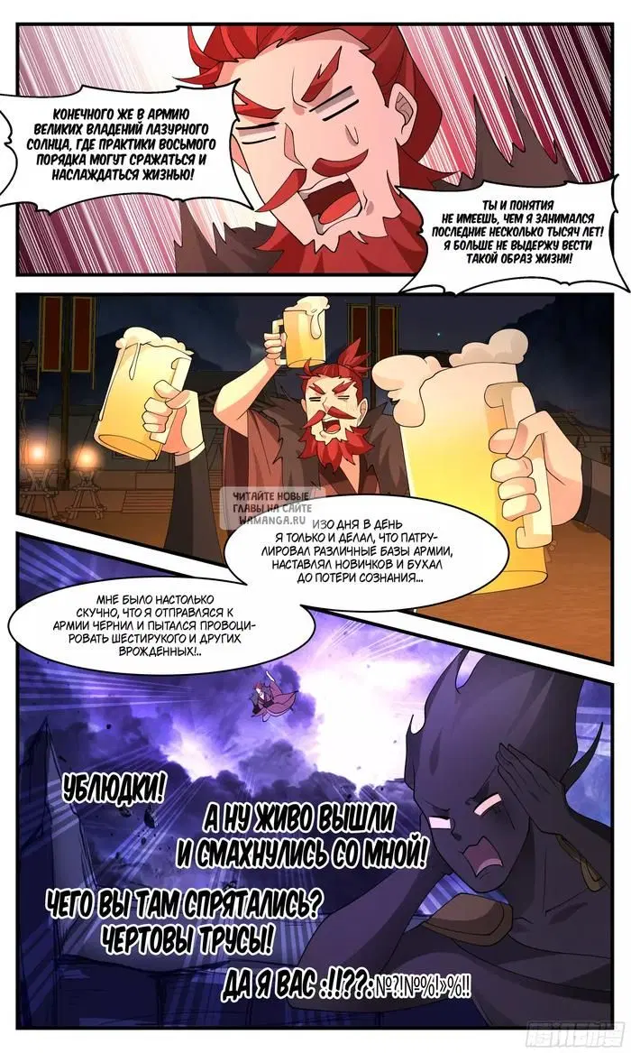 Page 11.000