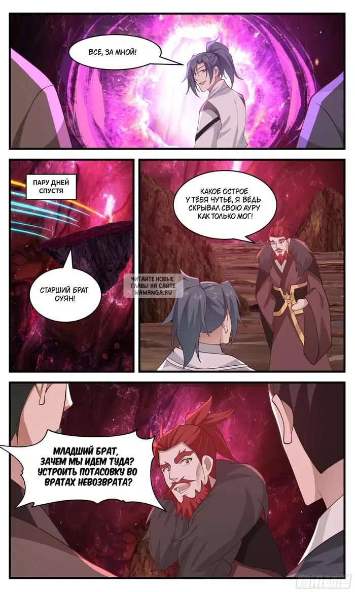 Page 11.000