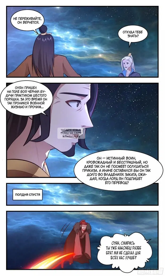 Page 11.000