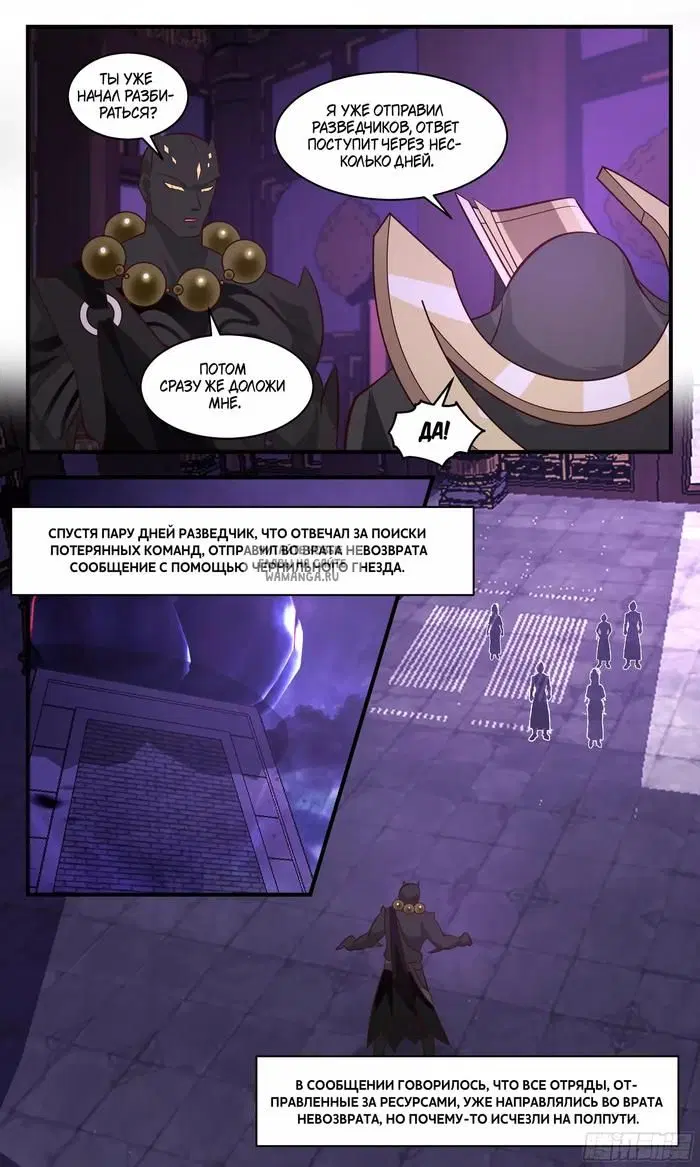 Page 11.000