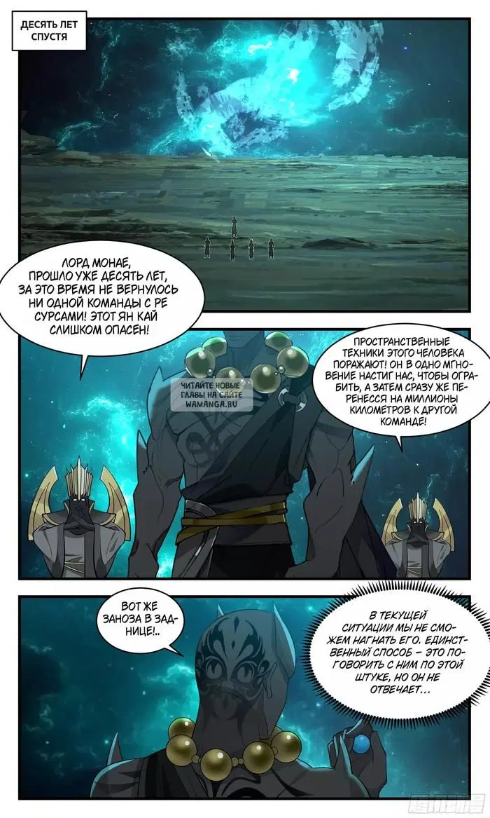 Page 11.000