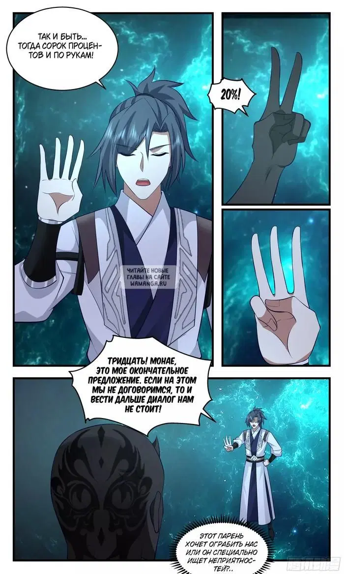 Page 11.000