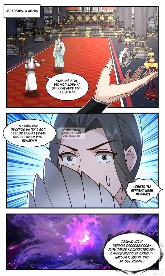 Page 11.000