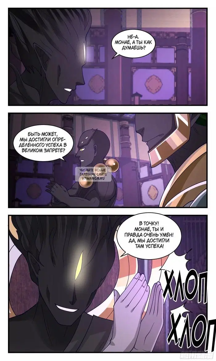 Page 11.000