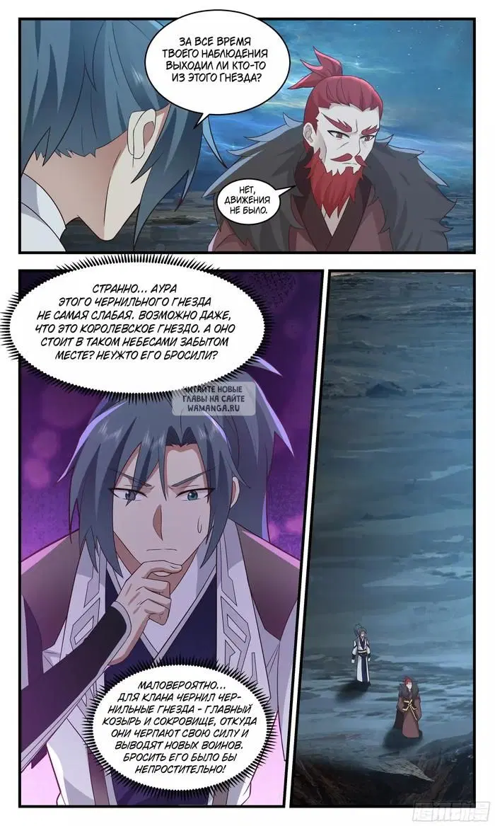 Page 11.000